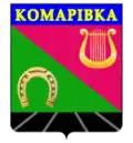 Wappen von Komariwka
