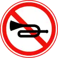 Hupen verboten