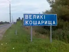 Russland