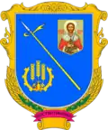 Wappen von Kostjantyniwka