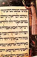 Der Bräutigam, Schalom bar Menachem.