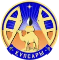 Wappen
