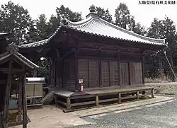 Daishidō