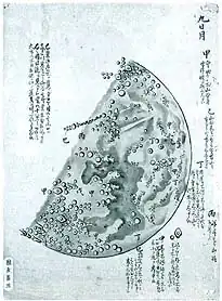 Beobachtung des Mondes durch Kunitomo, 1836.