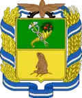 Wappen von Kupjansk