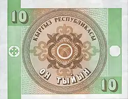 10 Tyjyn Rückseite