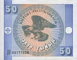 50 Tyjyn Vorderseite