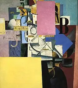 Kat. 11: Malewitsch, Dame bei einer Litfaßsäule, 1914