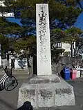 Säule am Eingang