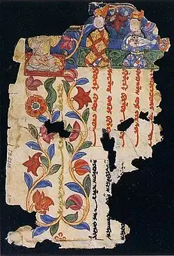 „MIK III 6368“ Verso