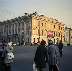 „Leningrad“, Sowjetunion, 1971