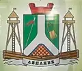 Wappen von Lipljawe