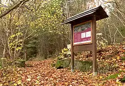 Infotafel im Bereich des Zangentors, Steinreste des 1998 ausgegrabenen Zangentors