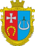 Wappen von Ljubytiw