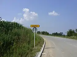 Љуптен