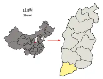 Lage Yunchengs in Shanxi