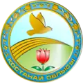 Wappen