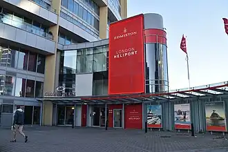 Eingang (2021)