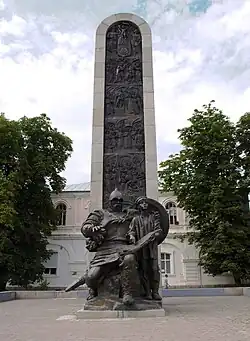 Monument 1000 Jahre Lubny