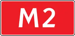 M2 (Belarus)