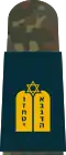 Aufschiebeschlaufe des Rabbiners im Bereich Marineuniformträger