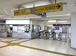 Bahnsteigsperren