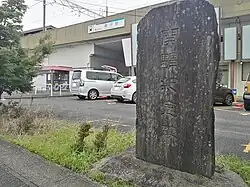 Denkmal