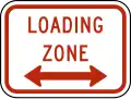 Zeichen R8-3gP Ladezone (Zusatzschild)