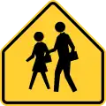 Schule (verwendet von 1971 bis 2009)