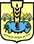 Wappen von Maʿalot-Tarschiha