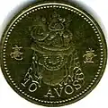 10-Avos-Münze, Macau, 1993