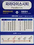 Maglev-Fahrplan Haltestelle Paradise City