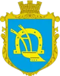 Wappen von Makijiwka