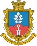 Wappen von Mala Tokmatschka