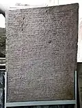 Inschrift des urartäischen Königs Sarduri III. aus İzoli