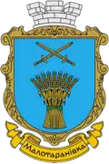 Wappen von Malotaraniwka