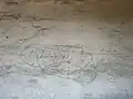 Karte, die von einem Insassen im Inneren einer Zelle der Rocca di Cento gezeichnet wurde
