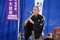 Shakuhachi