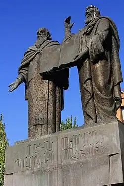 Isaak-Mesrop-Denkmal (Ara Sargsjan, 1943) vor der Staatlichen Universität Jerewan