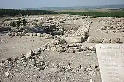 Assyrischer Palast