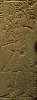 Darstellung Menkauhors auf einem Relief aus dem Grab des Thuthu in Sakkara (Louvre, Paris)
