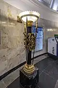 Lampe in der Eingangshalle