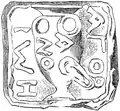 Mine von Athen