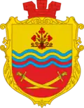 Wappen von Mineralne