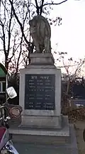 Miryang-Arirang-Denkmal