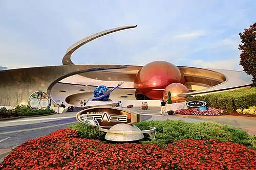Space Pavilion