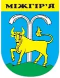 Wappen von Mischhirja