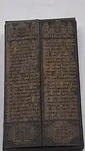 Epitaph Möllers (außen)