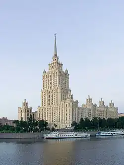 Hotel Ukraine