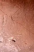 Inschrift mit Horus­na­men des Cheops